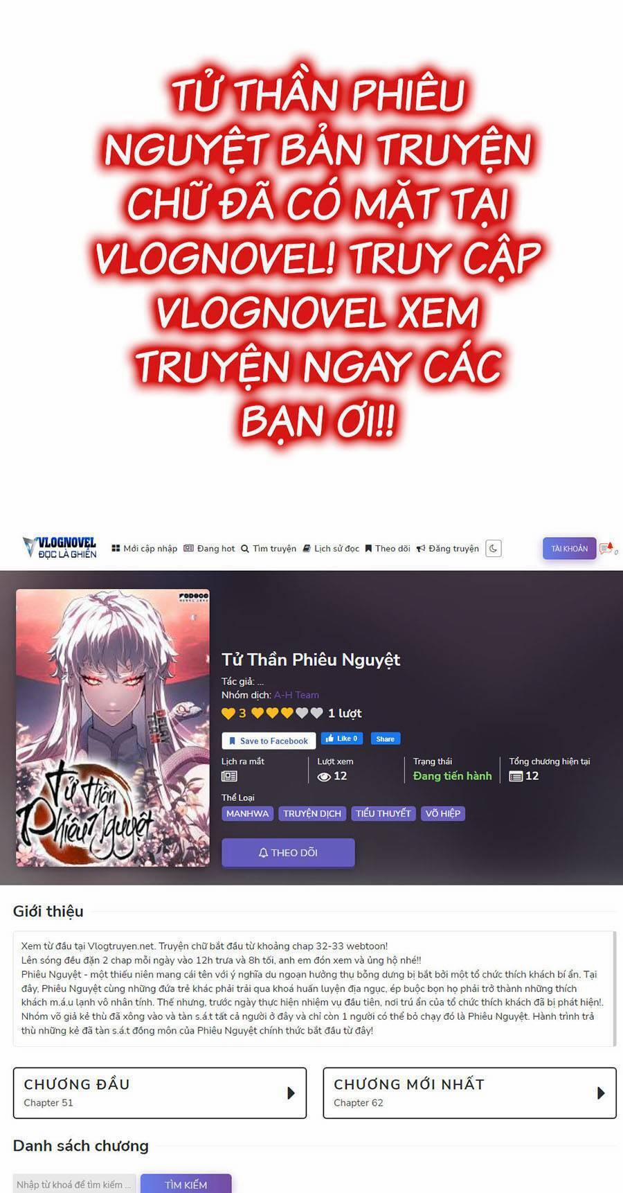 Trở Thành Quái Vật 10 trang 12