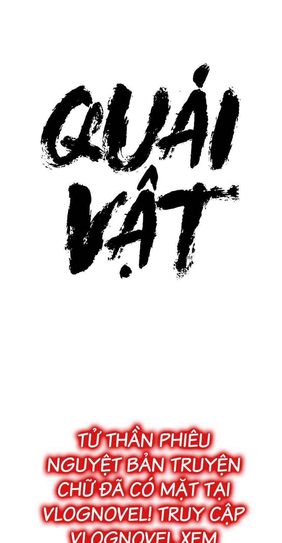 Trở Thành Quái Vật 12 trang 14