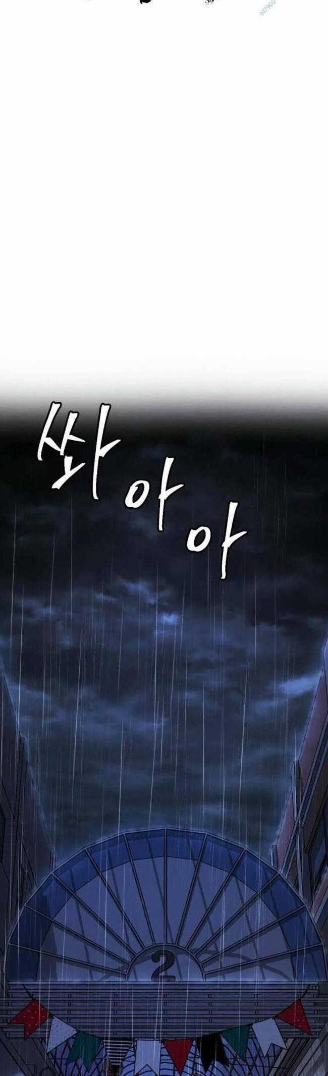 Trở Thành Quái Vật 24 trang 15