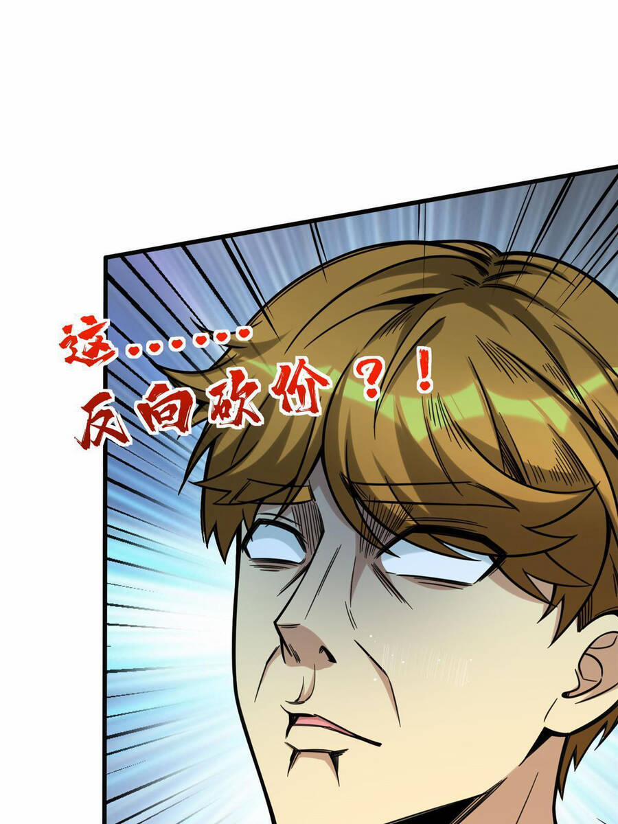 Trở Thành Tài Phiệt Nhờ Game 13 trang 24