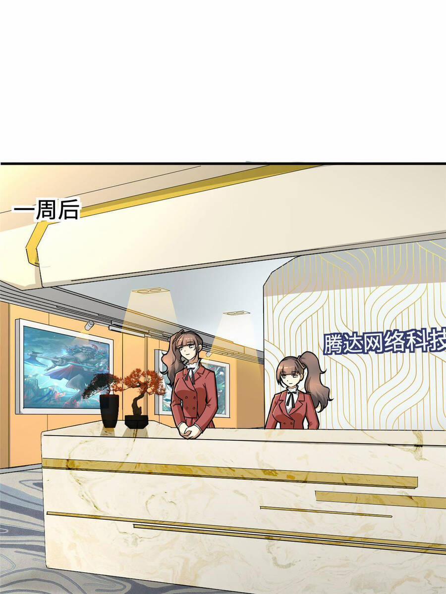 Trở Thành Tài Phiệt Nhờ Game 13 trang 35