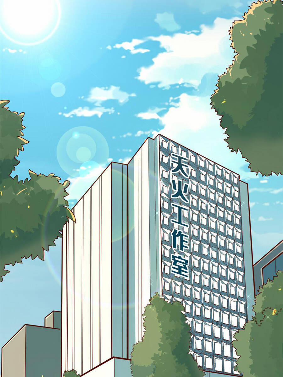 Trở Thành Tài Phiệt Nhờ Game 19 trang 18