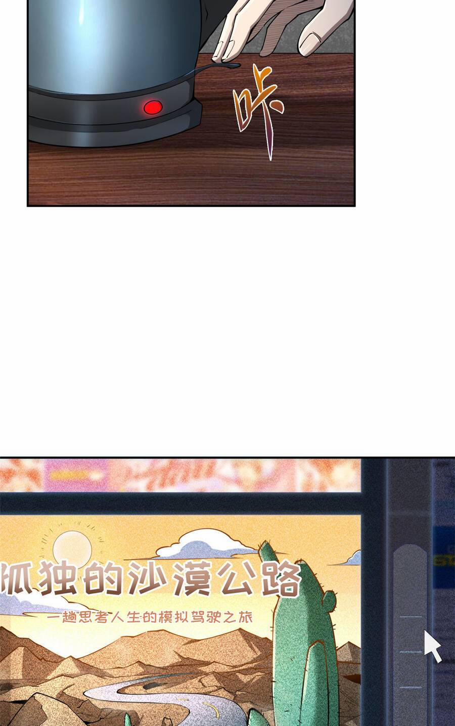 Trở Thành Tài Phiệt Nhờ Game 2 trang 41