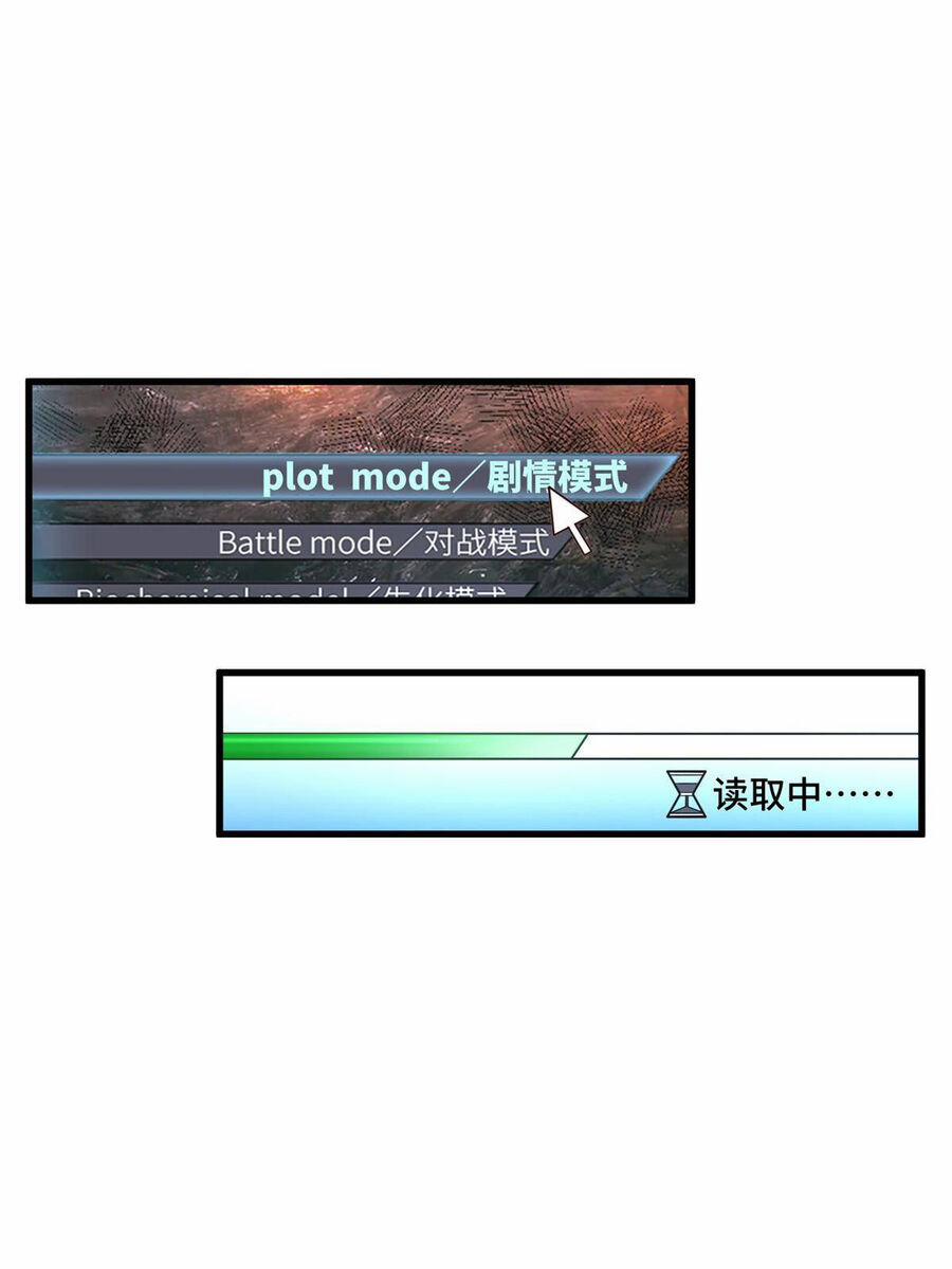 Trở Thành Tài Phiệt Nhờ Game 23 trang 11