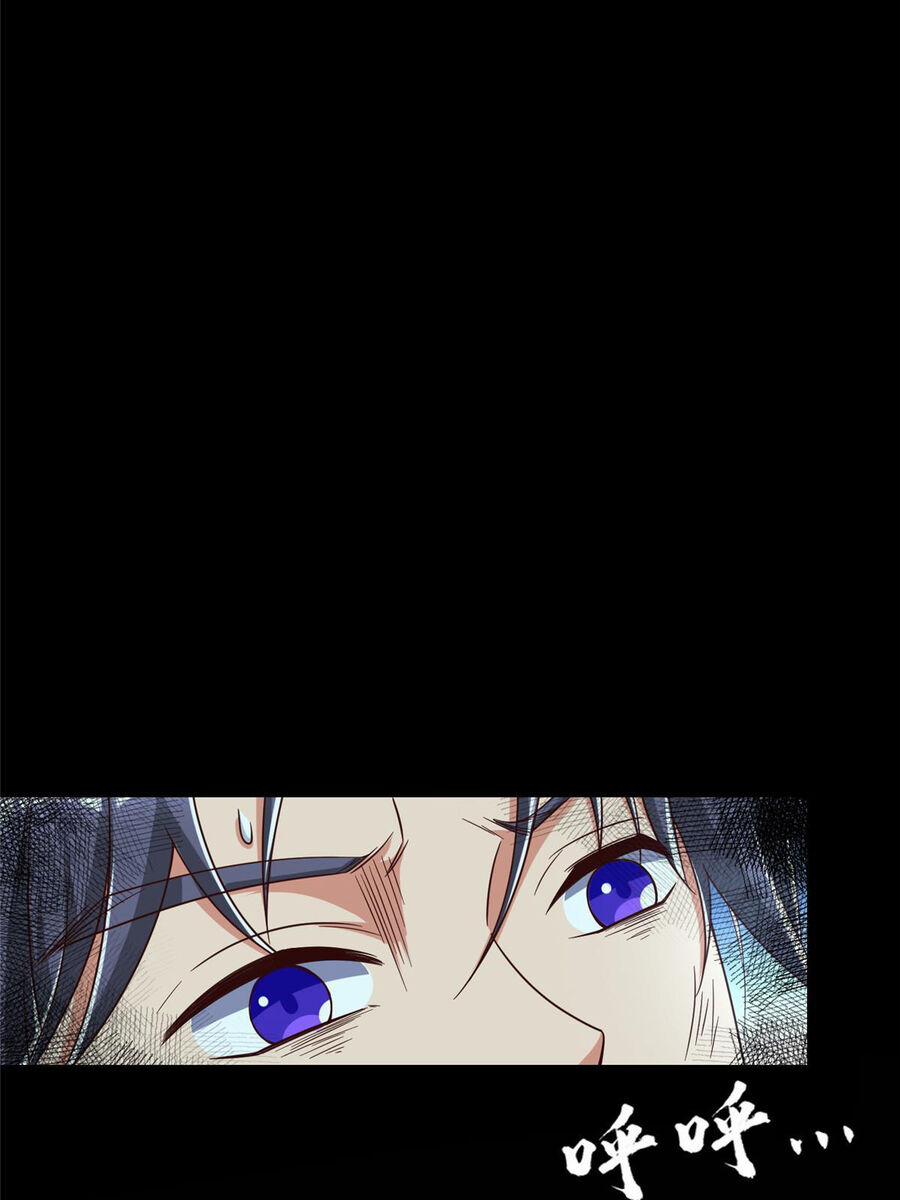 Trở Thành Tài Phiệt Nhờ Game 23 trang 16