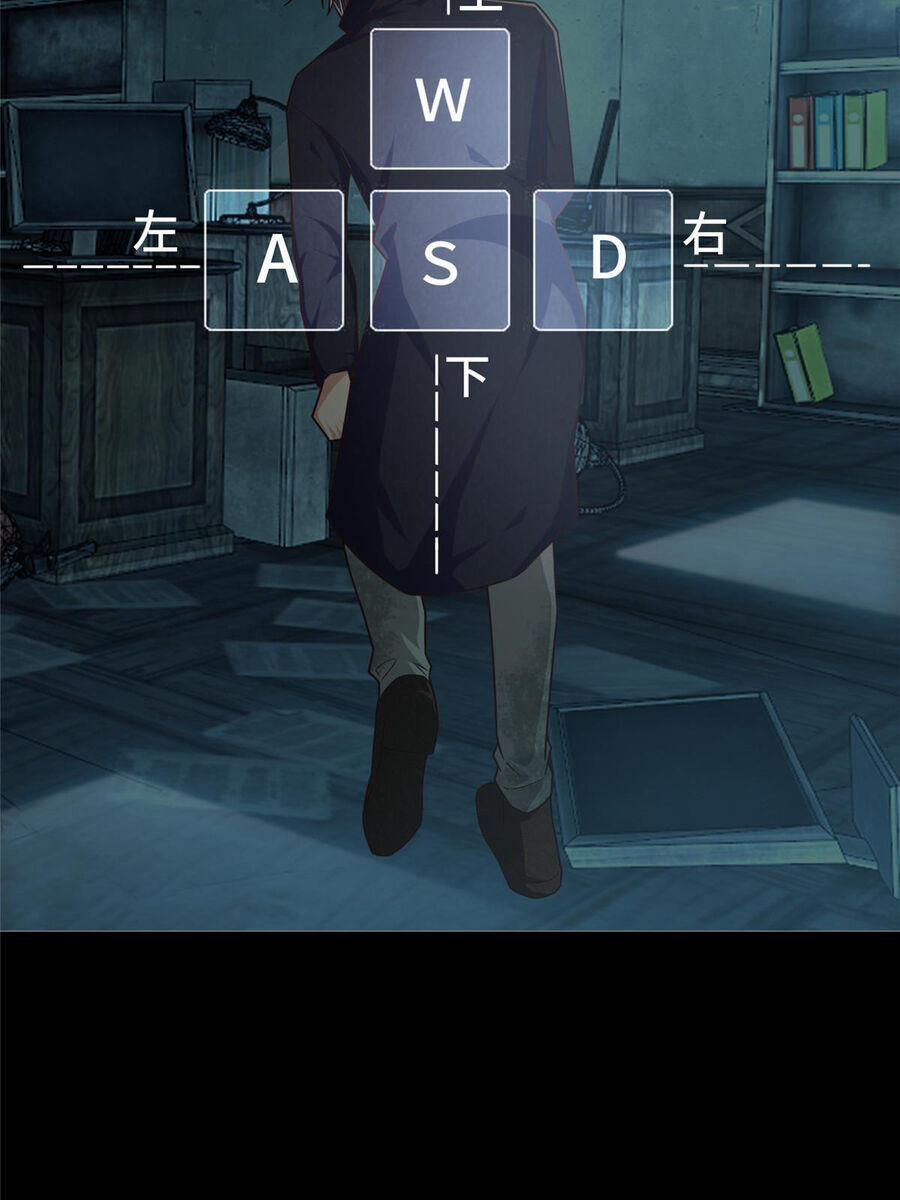 Trở Thành Tài Phiệt Nhờ Game 23 trang 28