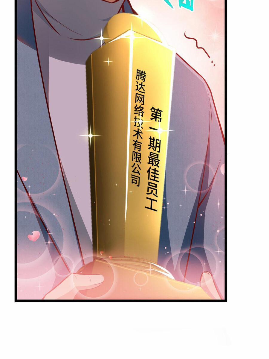 Trở Thành Tài Phiệt Nhờ Game 27 trang 52