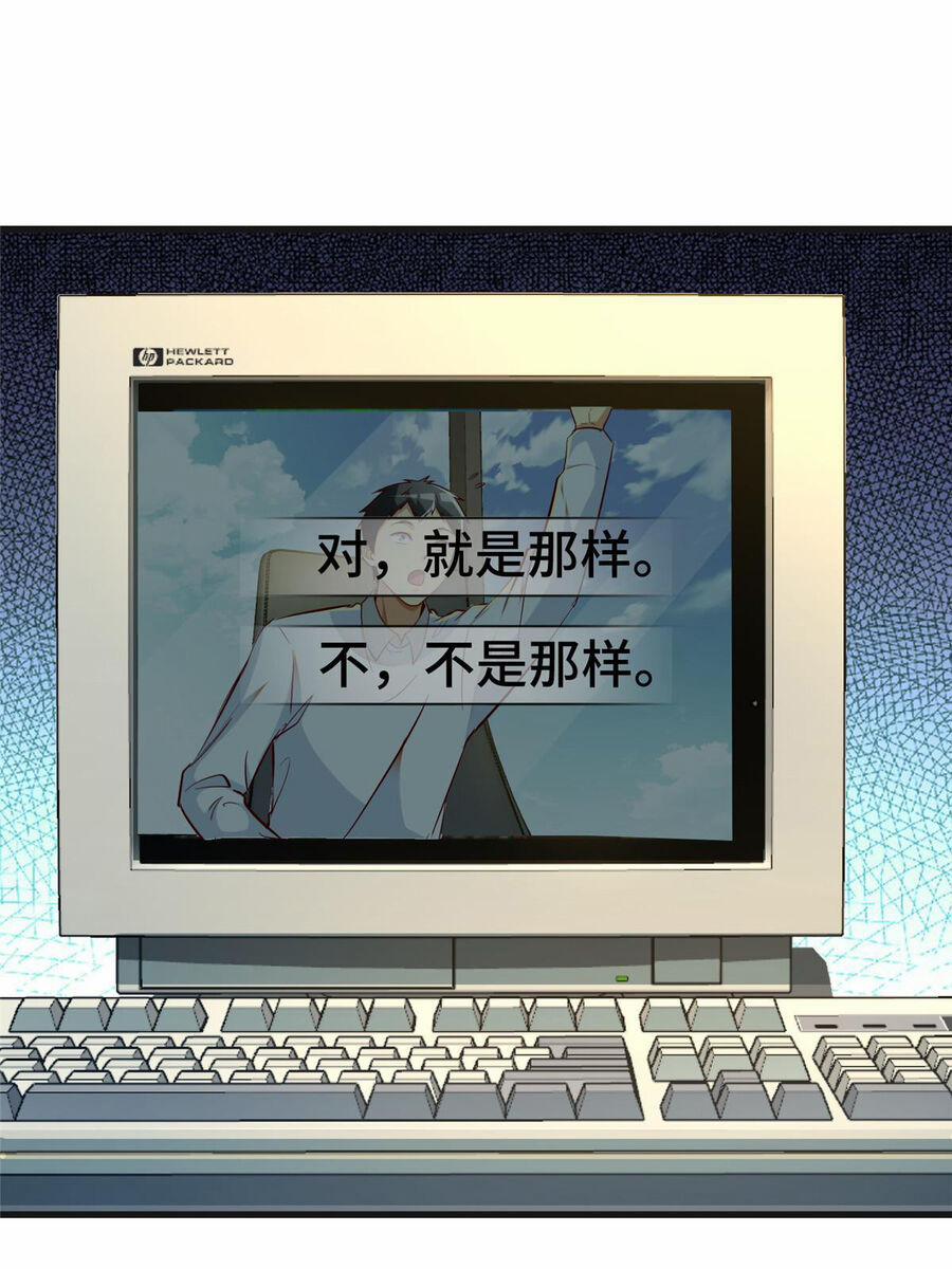 Trở Thành Tài Phiệt Nhờ Game 29.5 trang 13