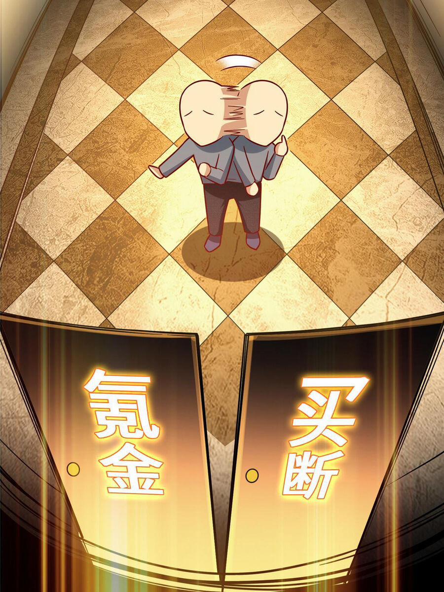 Trở Thành Tài Phiệt Nhờ Game 29.5 trang 19