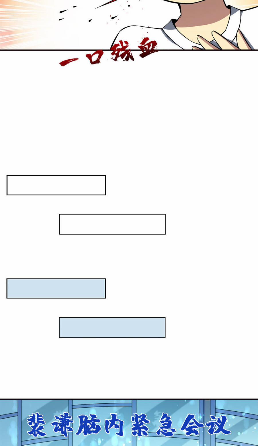 Trở Thành Tài Phiệt Nhờ Game 3 trang 26