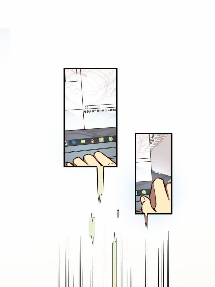 Trở Thành Tài Phiệt Nhờ Game 6 trang 31