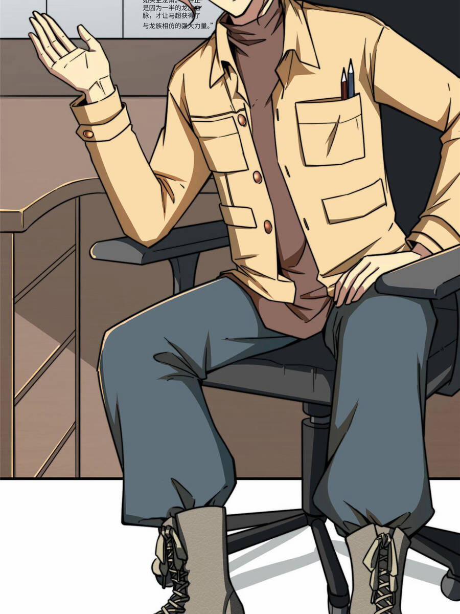 Trở Thành Tài Phiệt Nhờ Game 7 trang 9