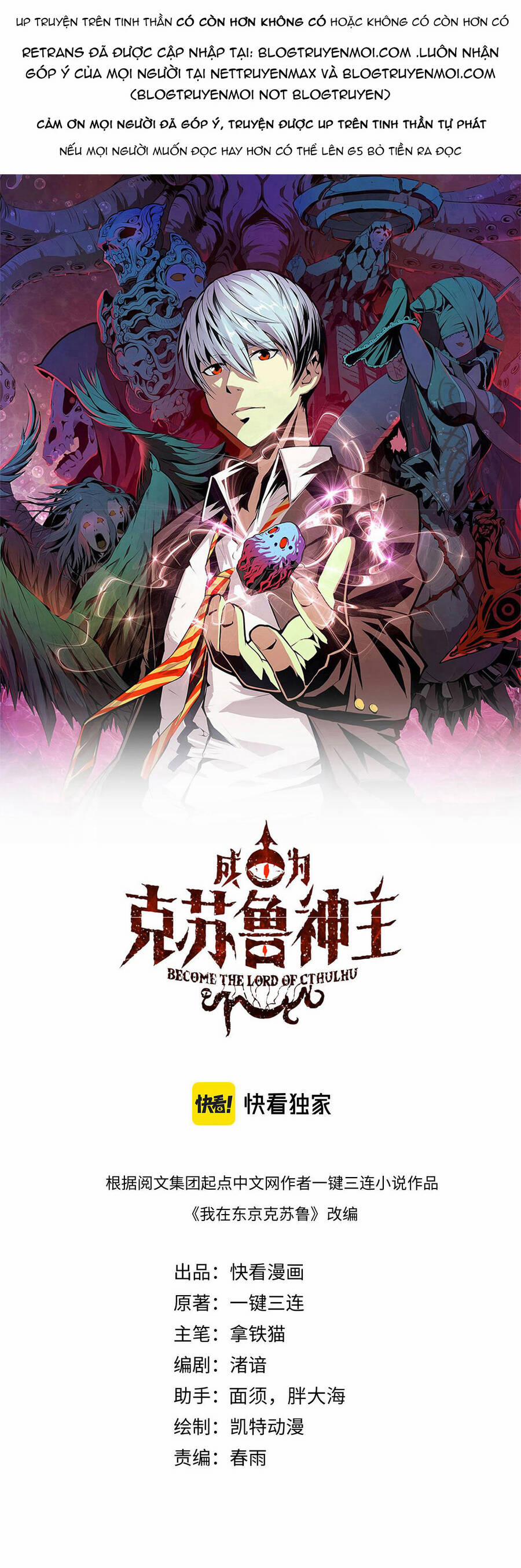Trở Thành Thần Chủ Cthulhu 88 trang 0