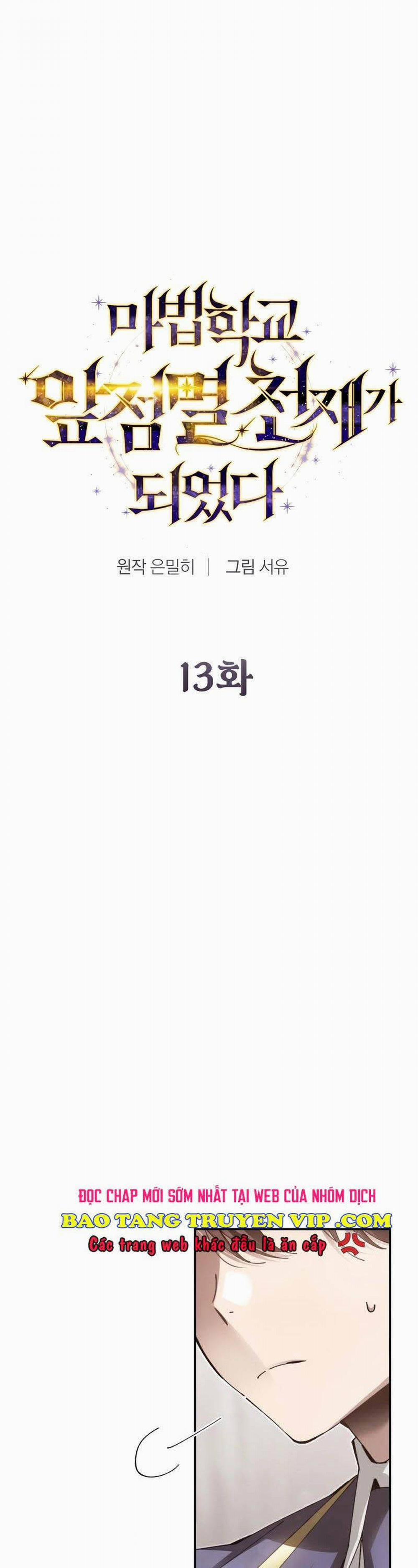 Trở Thành Thiên Tài Tốc Biến Của Học Viện Ma Pháp 13 trang 2