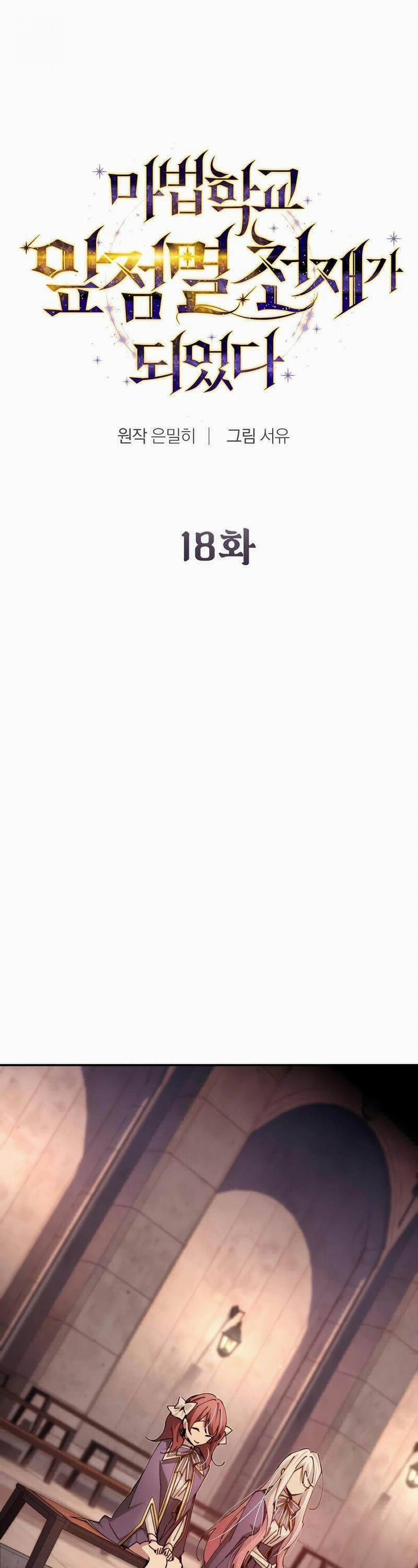 Trở Thành Thiên Tài Tốc Biến Của Học Viện Ma Pháp 18 trang 4