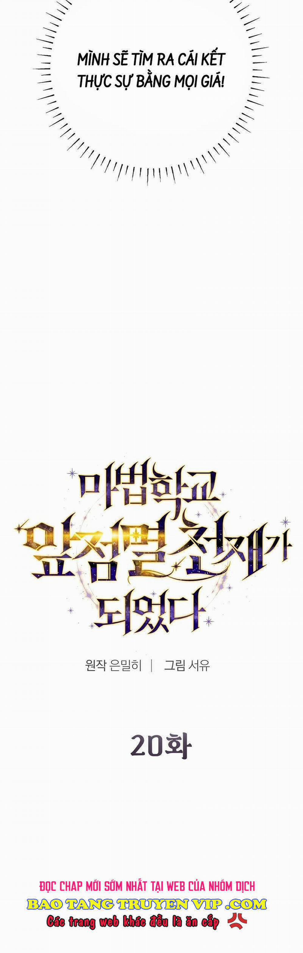 Trở Thành Thiên Tài Tốc Biến Của Học Viện Ma Pháp 20 trang 18