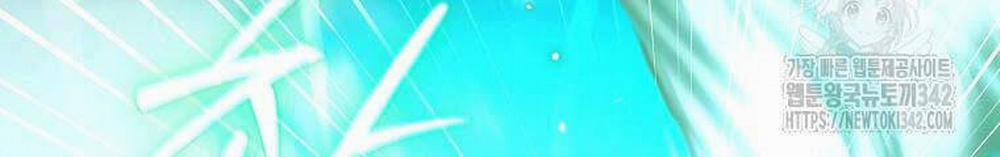 Trở Thành Thiên Tài Tốc Biến Của Học Viện Ma Pháp 26 trang 65