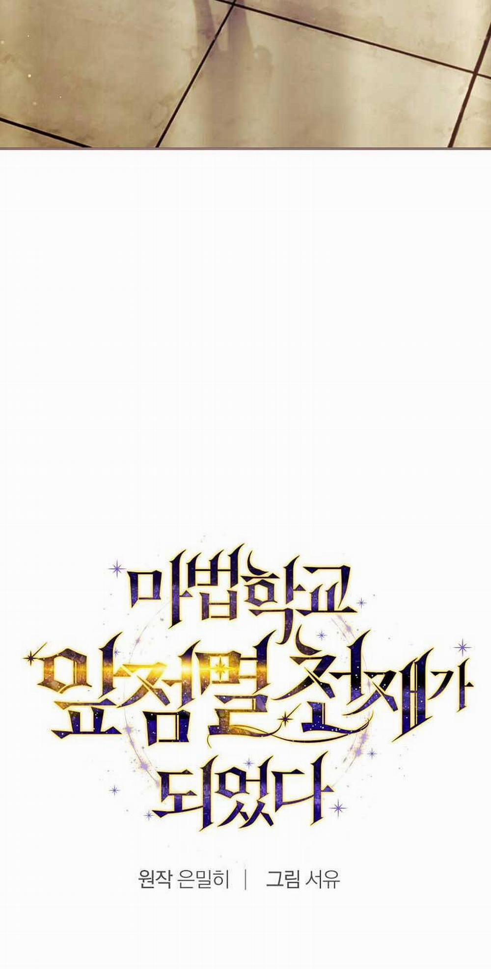 Trở Thành Thiên Tài Tốc Biến Của Học Viện Ma Pháp 33 trang 7