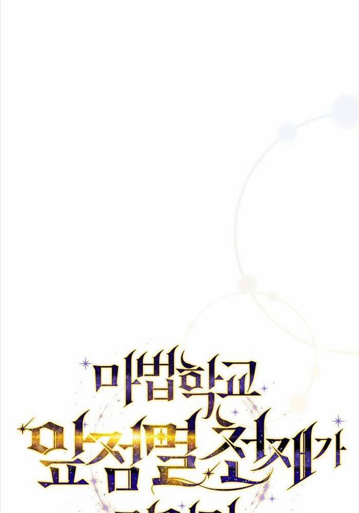 Trở Thành Thiên Tài Tốc Biến Của Học Viện Ma Pháp 34 trang 40