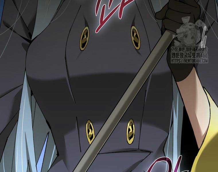 Trở Thành Thiên Tài Tốc Biến Của Học Viện Ma Pháp 44 trang 124