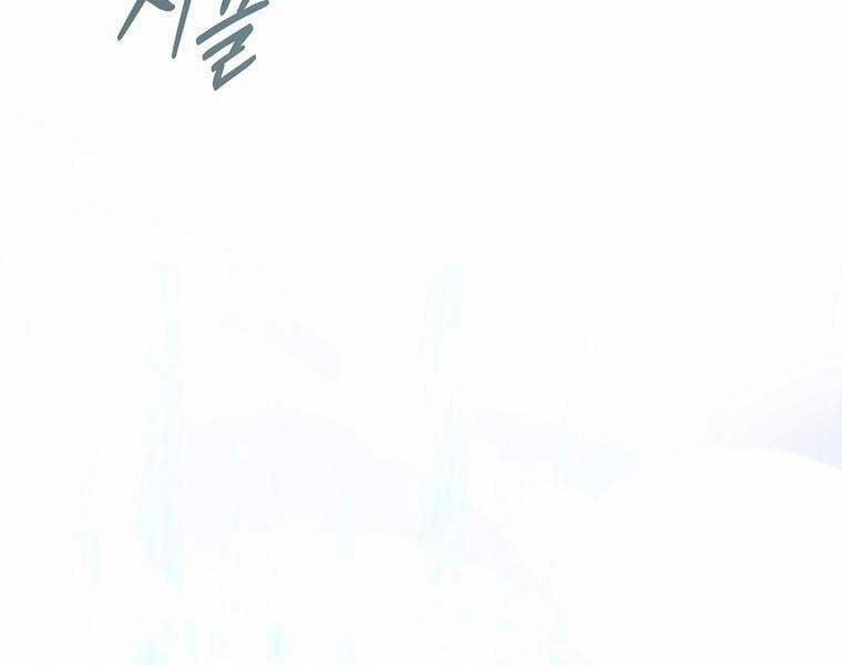 Trở Thành Thiên Tài Tốc Biến Của Học Viện Ma Pháp 44 trang 140