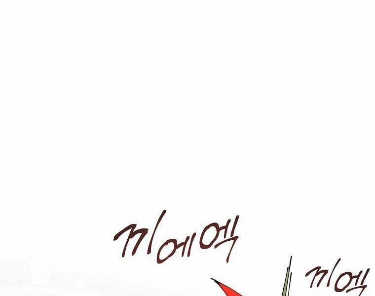 Trở Thành Thiên Tài Tốc Biến Của Học Viện Ma Pháp 44 trang 178