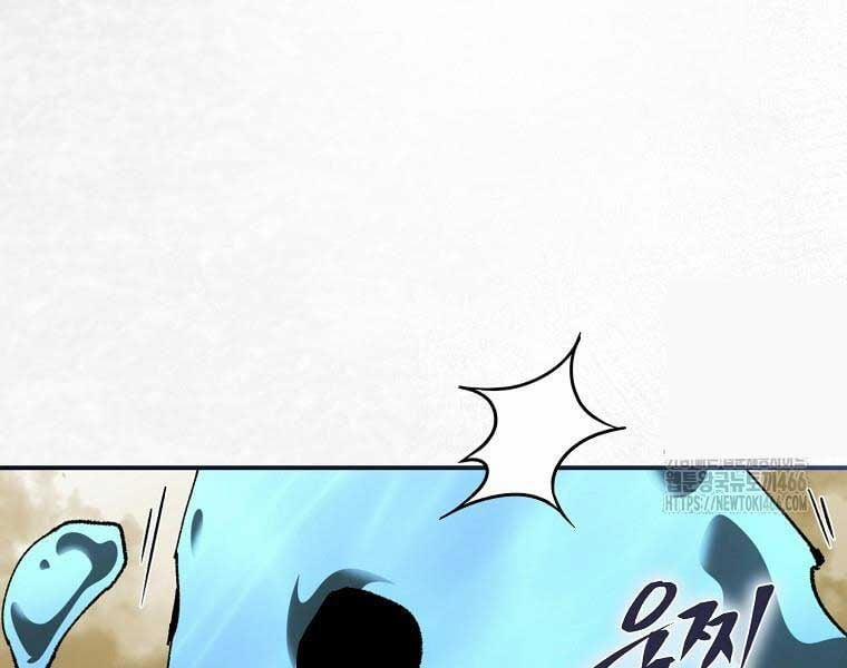 Trở Thành Thiên Tài Tốc Biến Của Học Viện Ma Pháp 44 trang 208