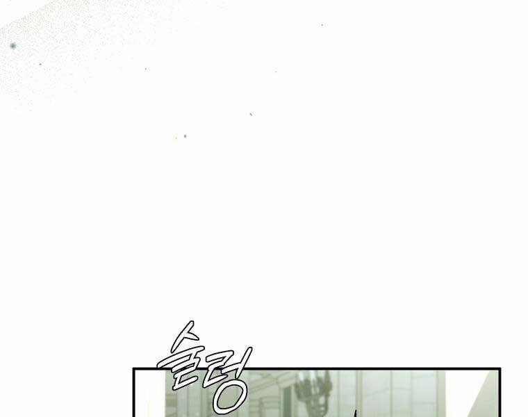 Trở Thành Thiên Tài Tốc Biến Của Học Viện Ma Pháp 44 trang 64