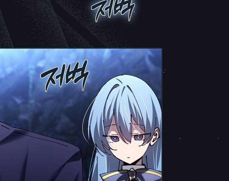 Trở Thành Thiên Tài Tốc Biến Của Học Viện Ma Pháp 44 trang 89