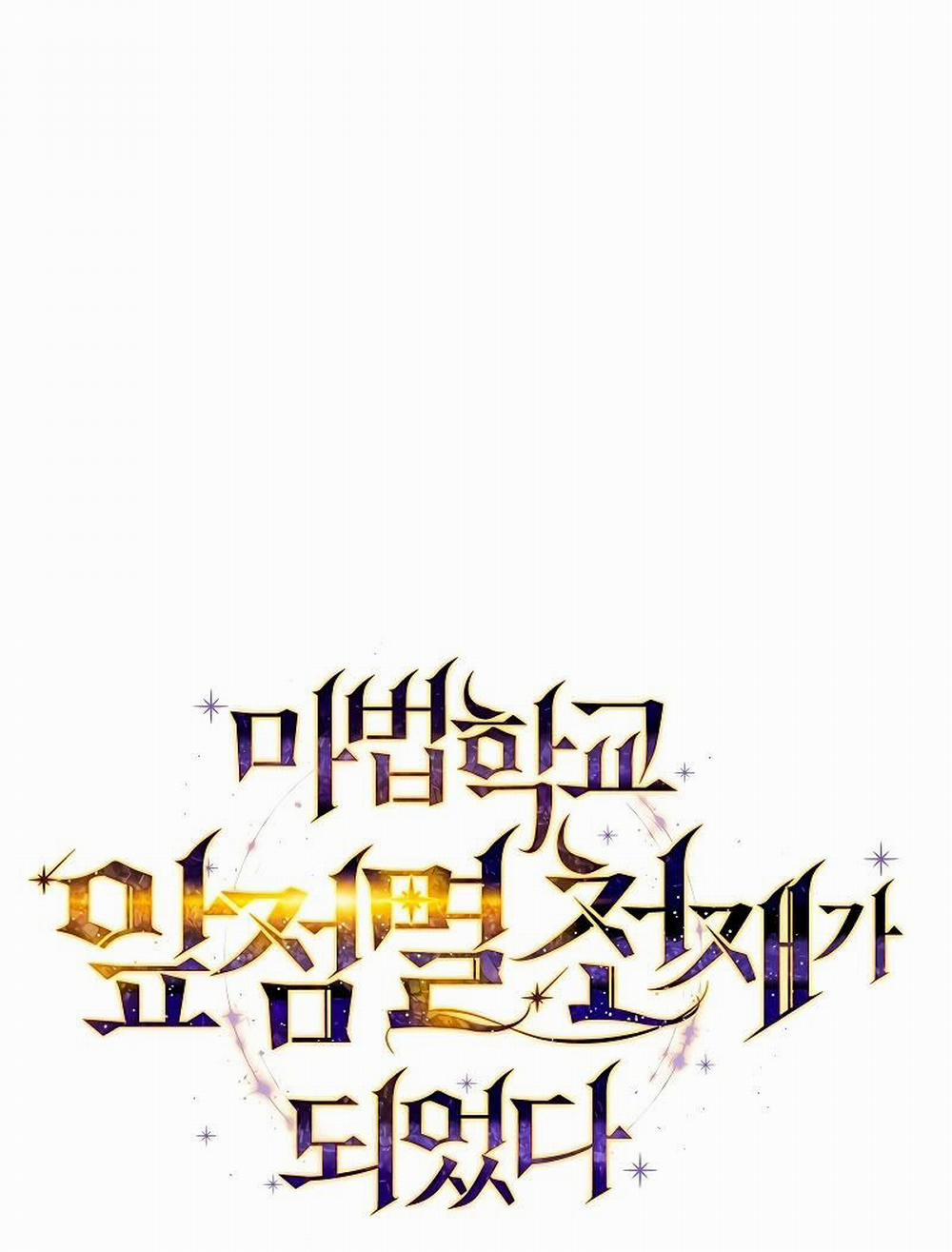 Trở Thành Thiên Tài Tốc Biến Của Học Viện Ma Pháp 5 trang 22