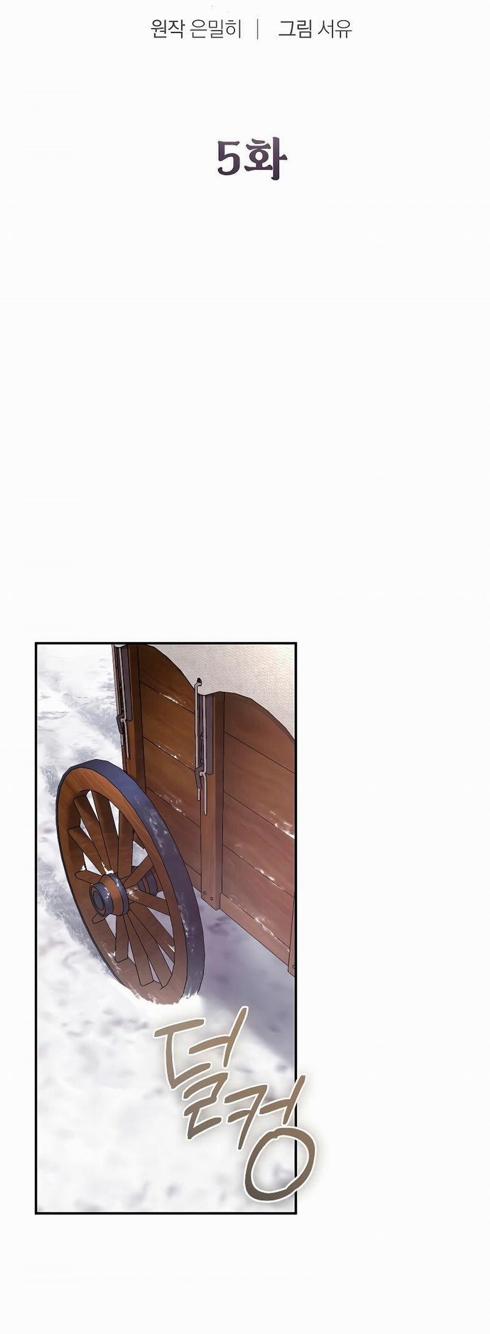 Trở Thành Thiên Tài Tốc Biến Của Học Viện Ma Pháp 5 trang 23