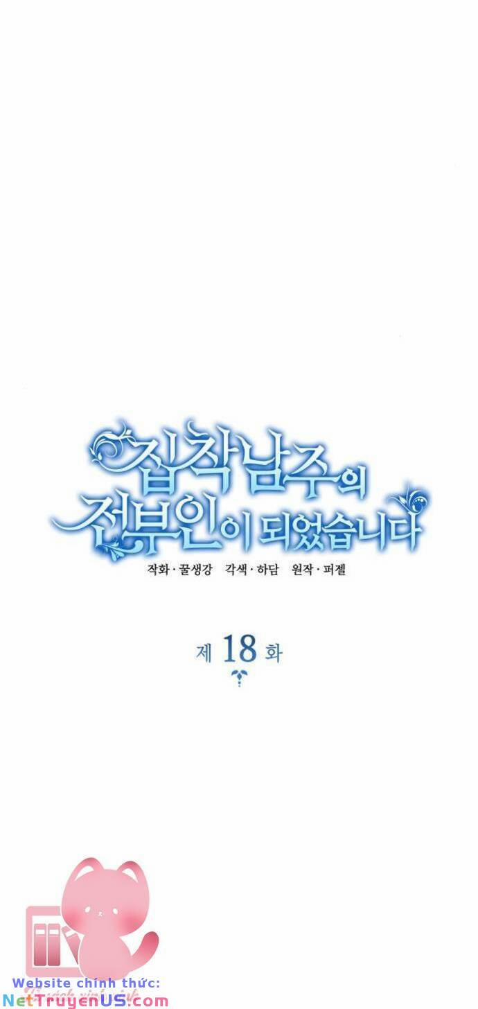 Trở Thành Vợ Cũ Của Nam Chính Bị Ám Ảnh 18 trang 20