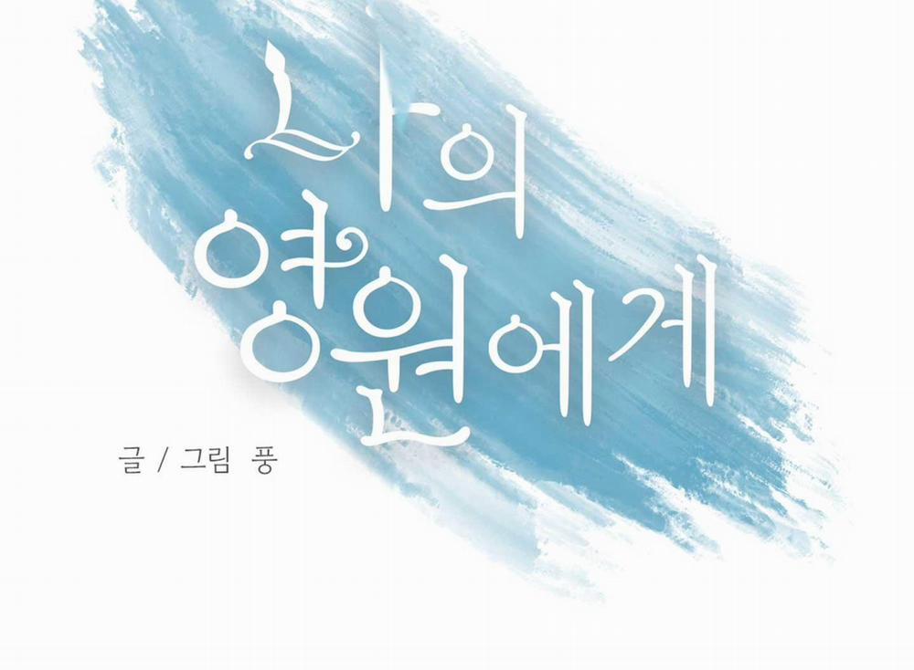 Trở Về Cõi Vĩnh Hằng Của Ta 8 trang 49