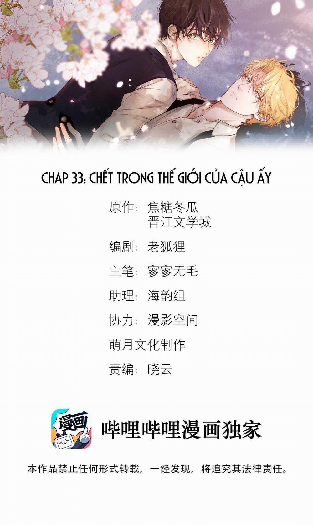 Trỗi Dậy Từ Tro Tàn 33 trang 1