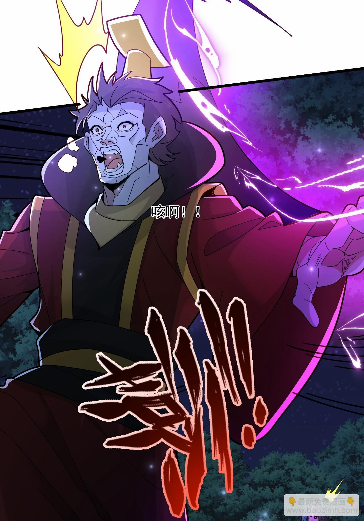 Trời Má ! Ta Chuyển Sinh Thành Rùa ! 115 trang 14