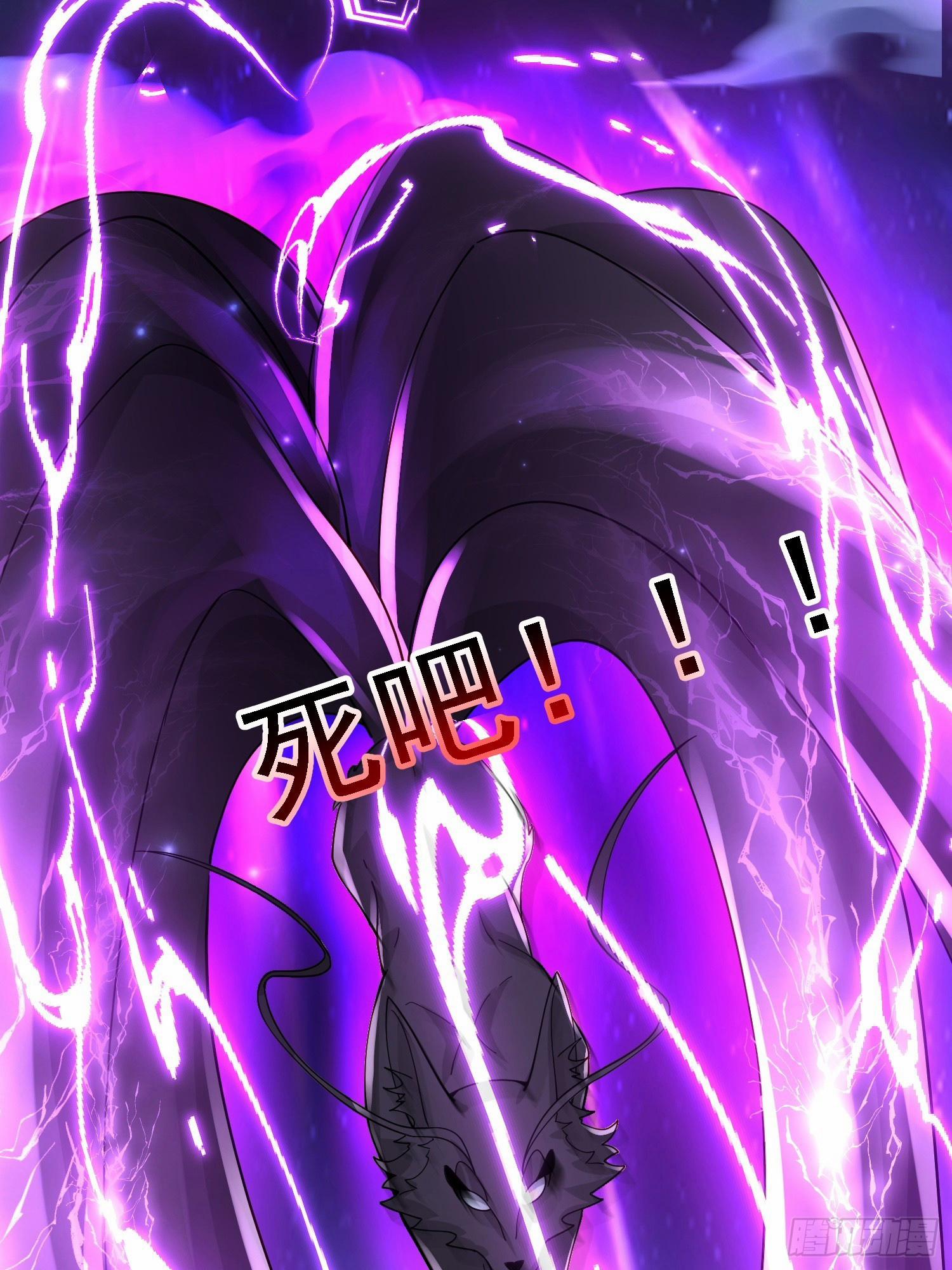 Trời Má ! Ta Chuyển Sinh Thành Rùa ! 115 trang 20