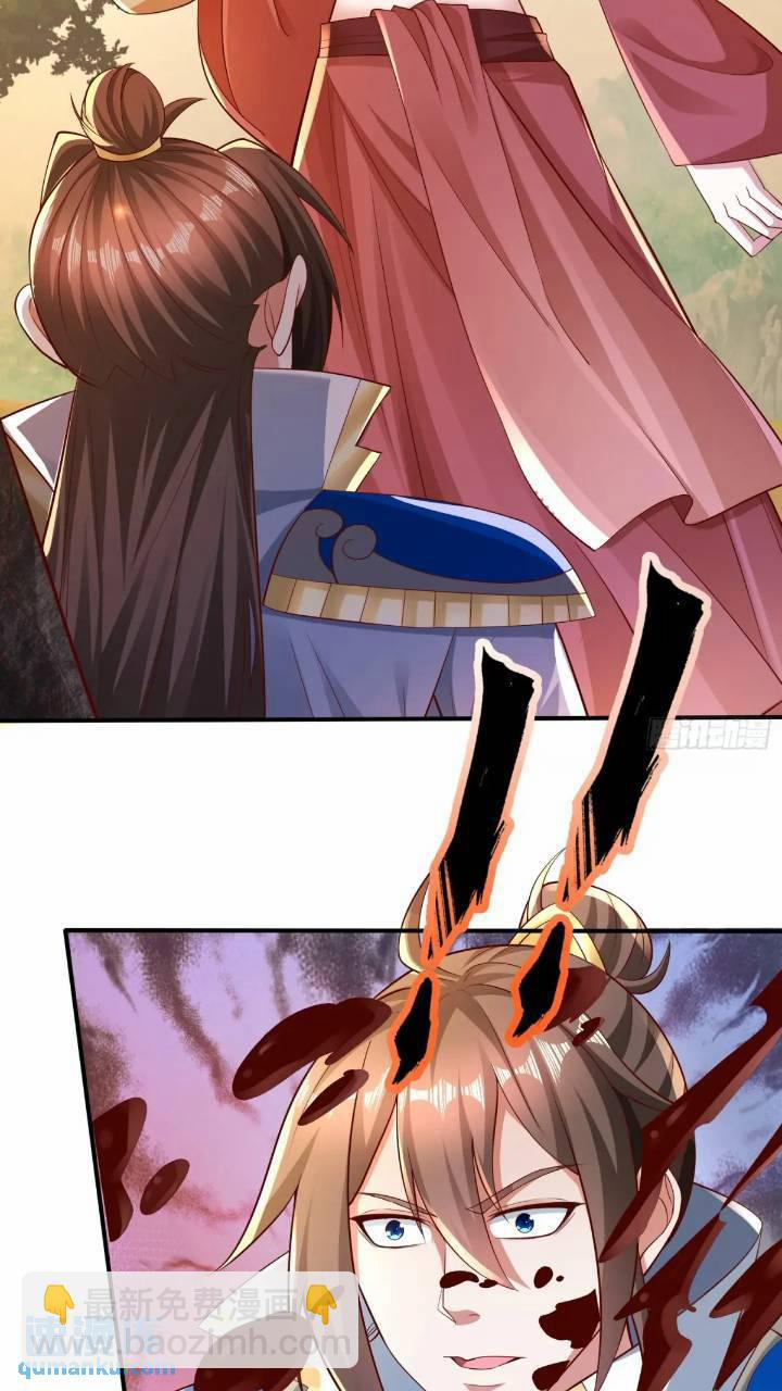 Trời Má ! Ta Chuyển Sinh Thành Rùa ! 121 trang 29