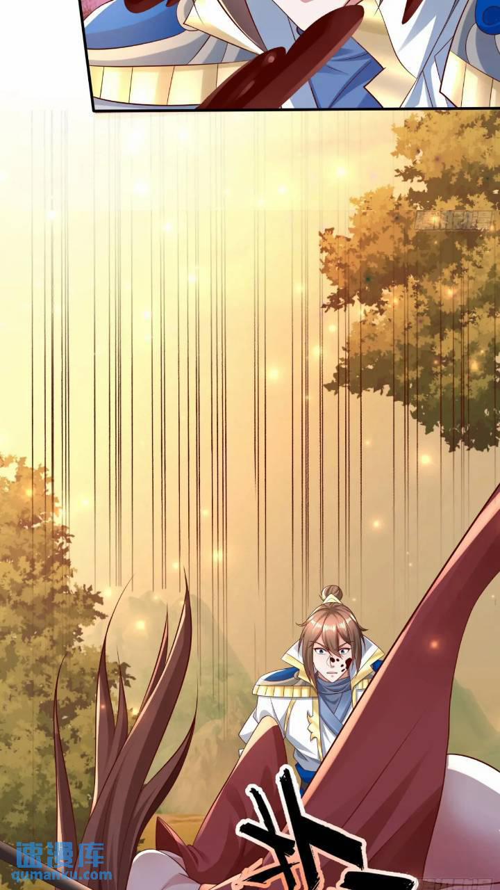 Trời Má ! Ta Chuyển Sinh Thành Rùa ! 121 trang 30