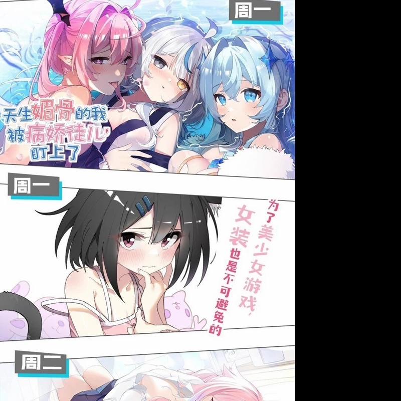 Trời Sinh Mị Cốt, Ta Bị Đồ Nhi Yandere Để Mắt Tới 38 trang 104