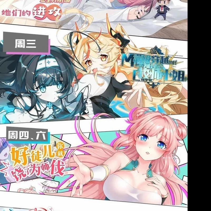 Trời Sinh Mị Cốt, Ta Bị Đồ Nhi Yandere Để Mắt Tới 39 trang 109