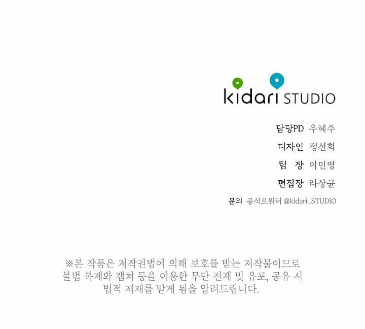 Trốn Tìm 28 trang 46