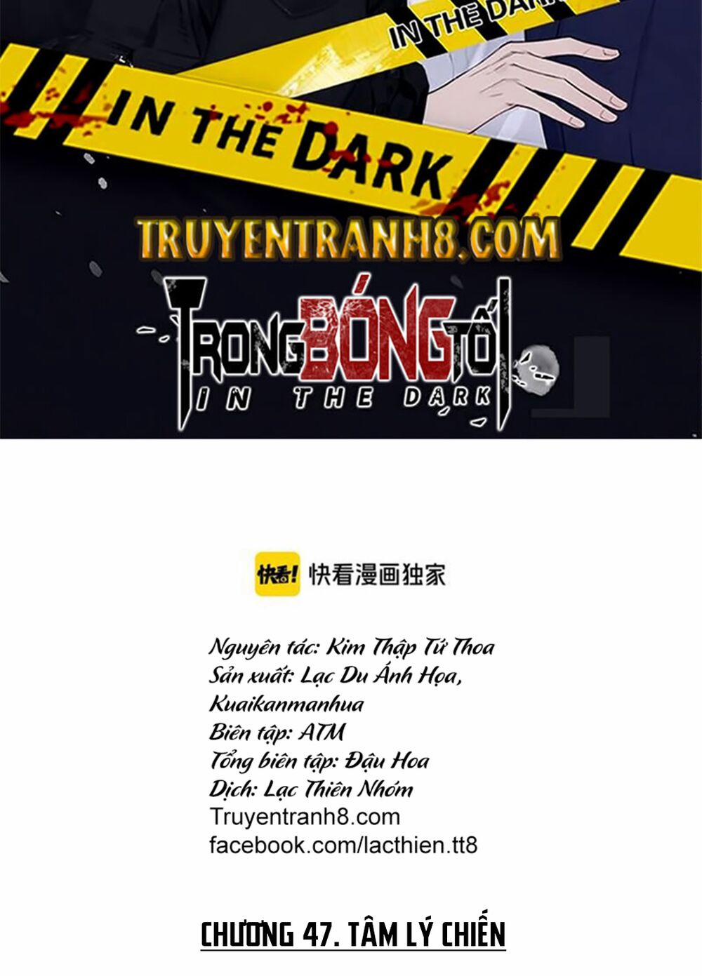 Trong Bóng Tối 47 trang 1