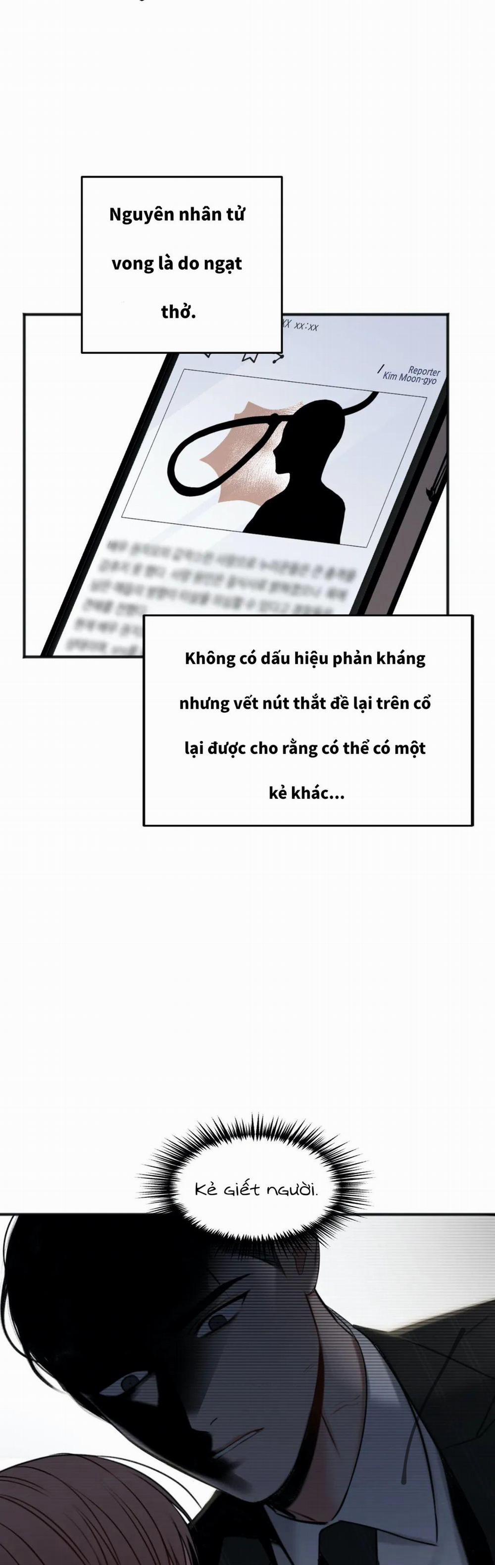 Trong Căn Phòng Riêng 48 trang 7