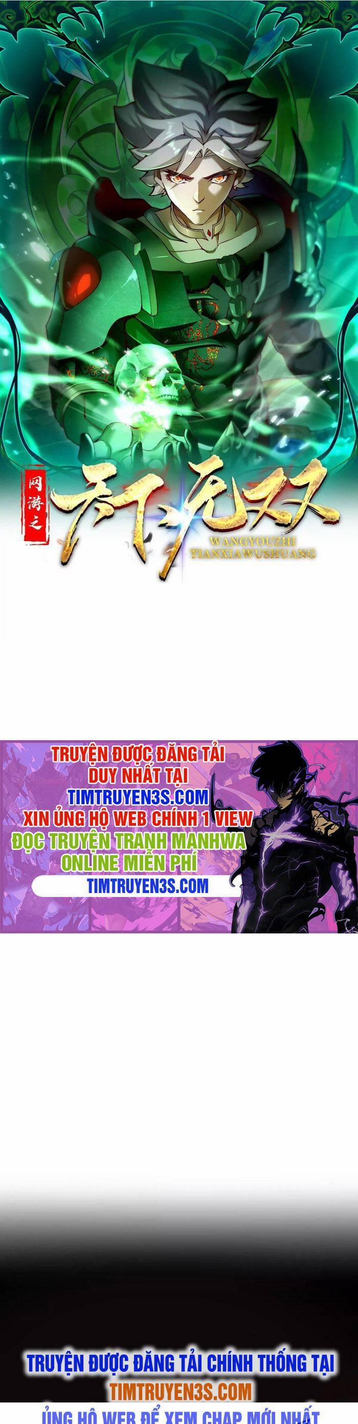 Trong Game Ta Là Vô Địch 9 trang 0
