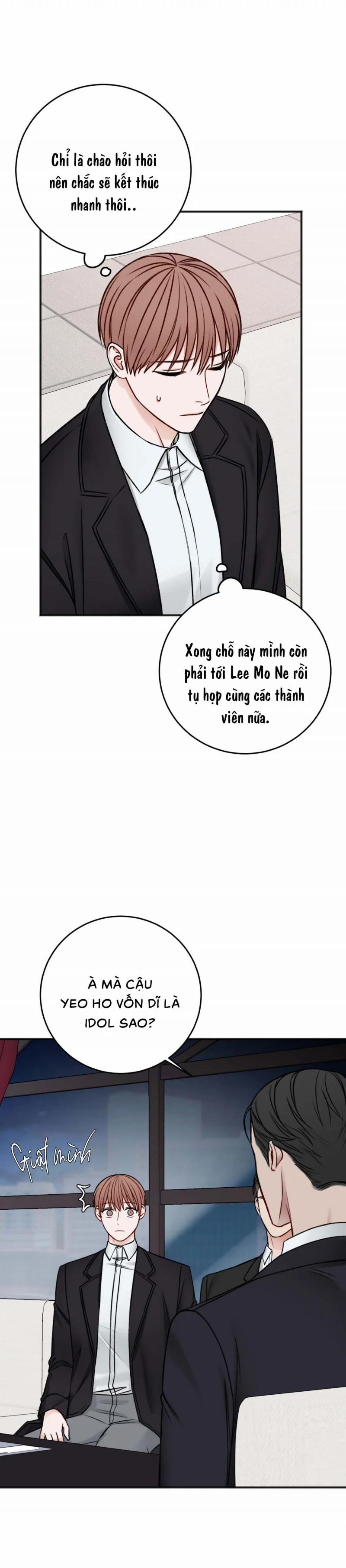 Trong Phòng Riêng 39 trang 1