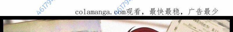 Trọng Sinh 1998: Yêu Đương Không Bằng Làm Nên Nghiệp Lớn! 20 trang 0