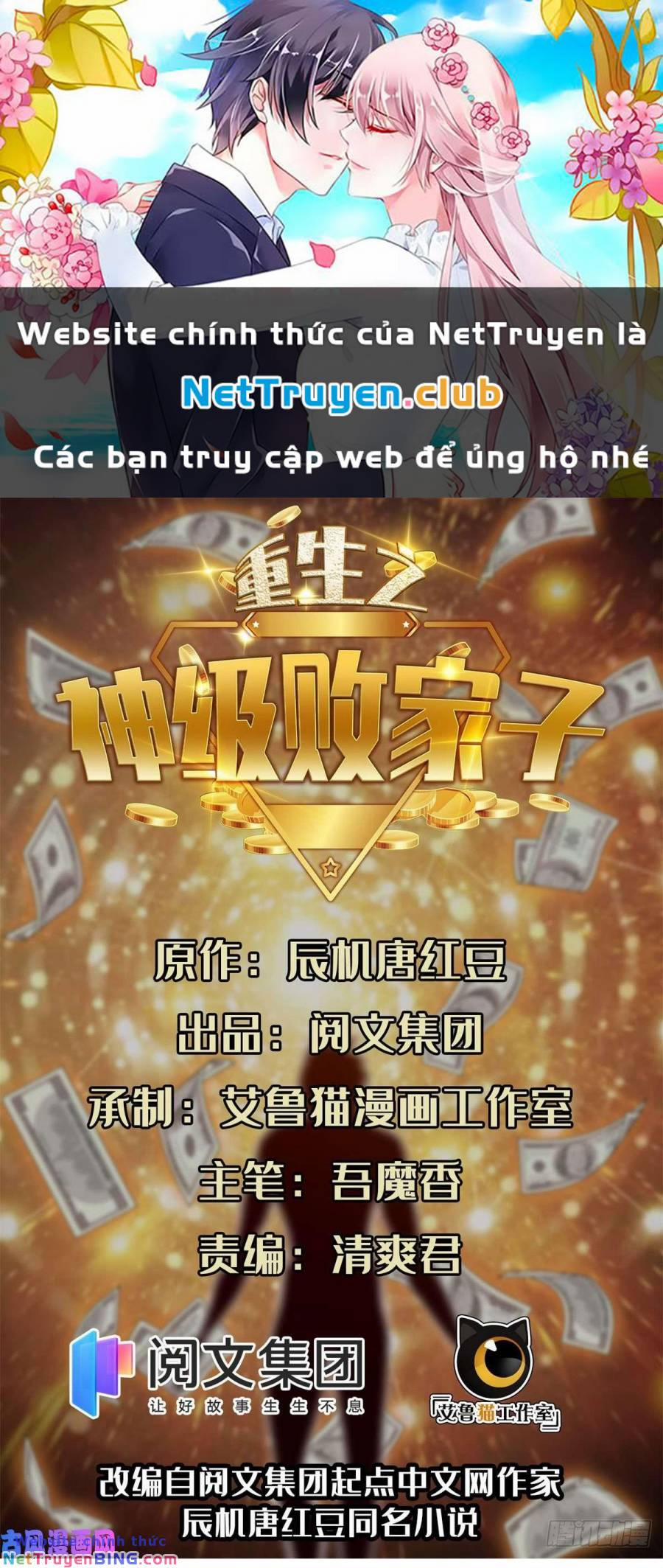 Trọng Sinh Chi Thần Cấp Bại Gia Tử 57 trang 0