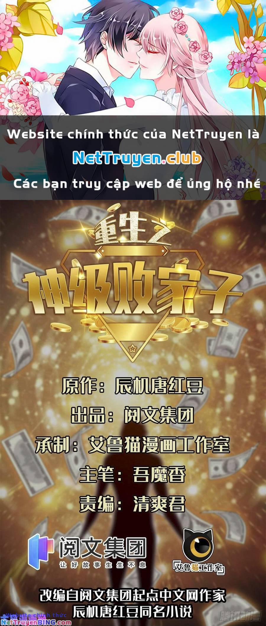 Trọng Sinh Chi Thần Cấp Bại Gia Tử 65 trang 0