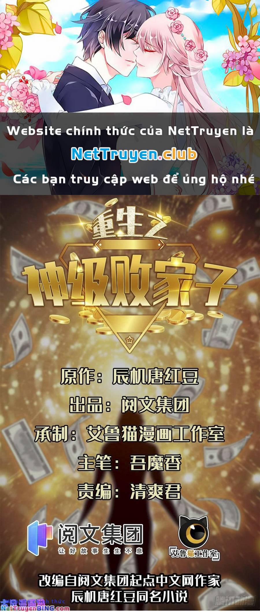Trọng Sinh Chi Thần Cấp Bại Gia Tử 66 trang 0