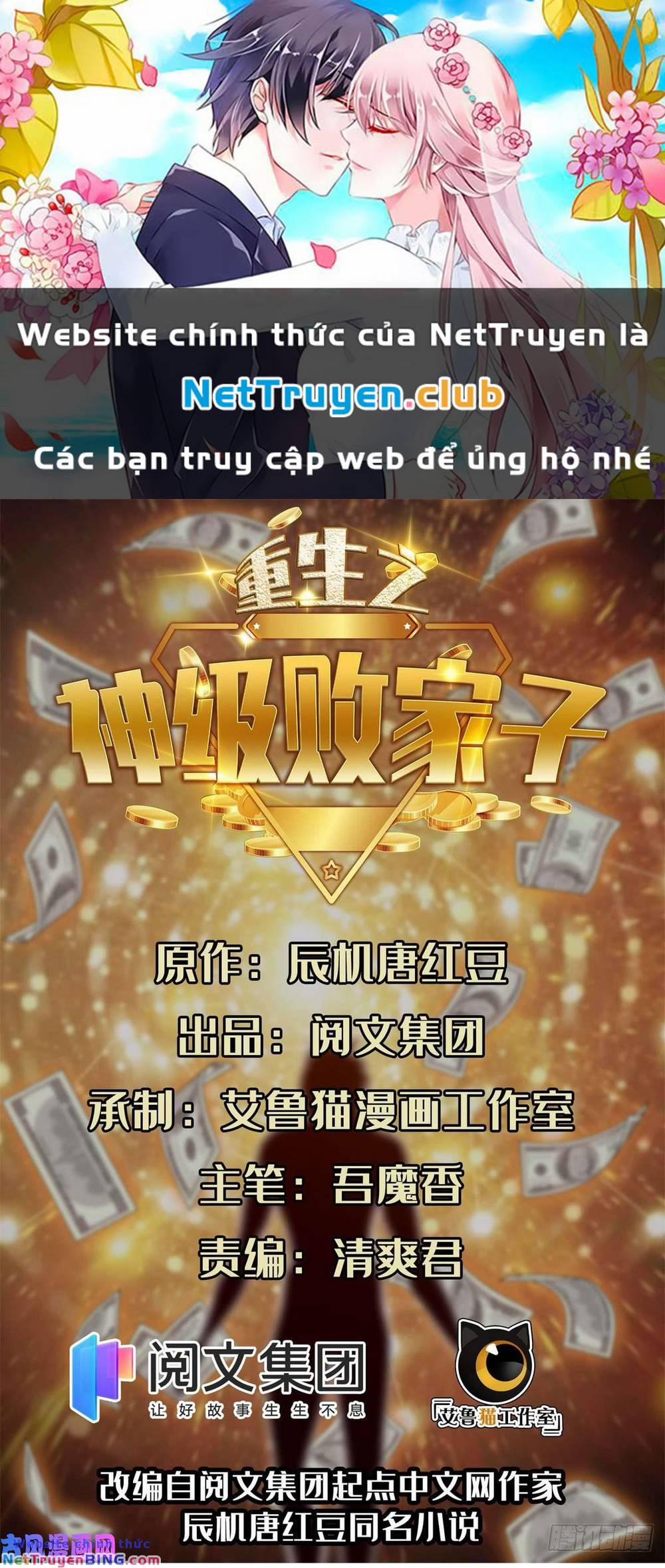 Trọng Sinh Chi Thần Cấp Bại Gia Tử 69 trang 0